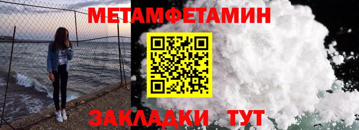 Дедовск  Амфетамин VHQ  АМФ  Вход с VPN 