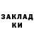 Кокаин 97% Holly Jackson