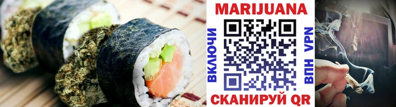 сколько стоит  Дедовск  Печенье с ТГК марихуана 