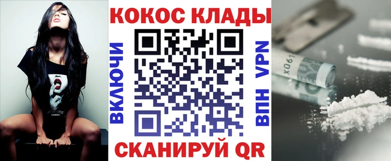 где продают наркотики  Дедовск  КОКАИН Эквадор 