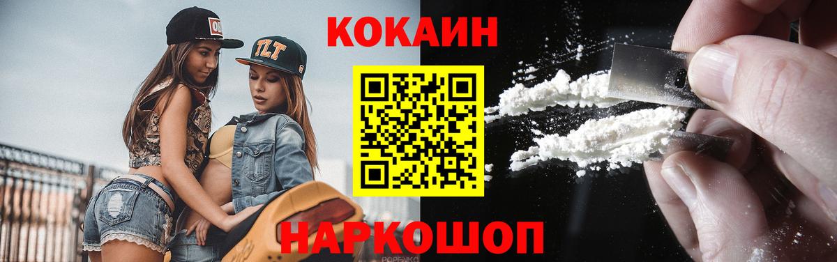 Дедовск  Кокаин VHQ  КОКАИН Боливия  Вход с VPN 