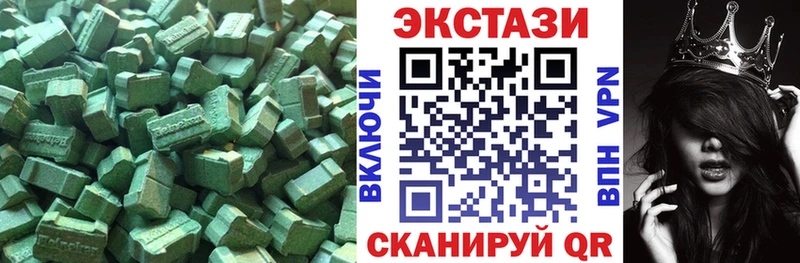 Ecstasy Дубай  наркота  Дедовск 