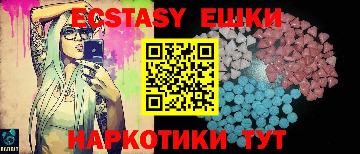 mega зеркало  наркотики  Вход с VPN  Дедовск  Ecstasy бентли  Ecstasy бентли 