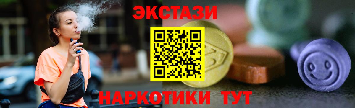 ЭКСТАЗИ бентли Дедовск