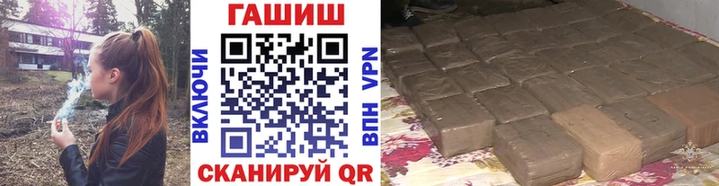 ГАШ VHQ где продают наркотики Дедовск