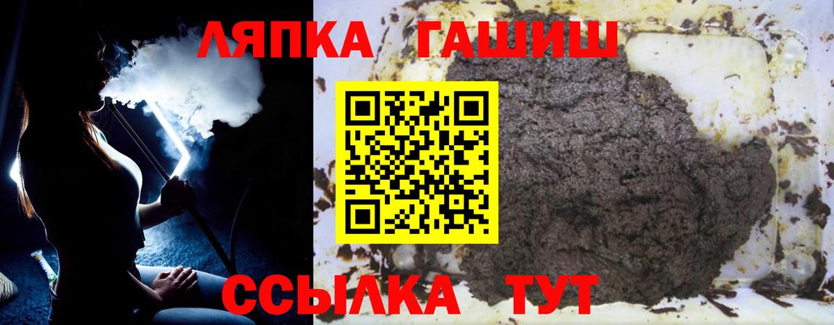 ГАШИШ AMNESIA HAZE Дедовск