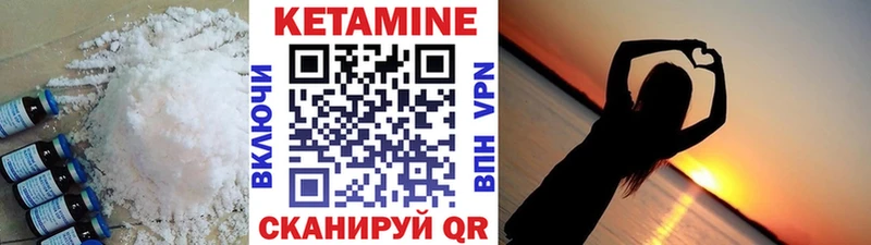 сколько стоит  Дедовск  КЕТАМИН VHQ 