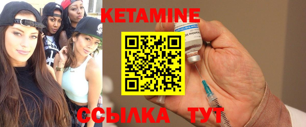 КЕТАМИН ketamine  КЕТАМИН ketamine  OMG   Дедовск  Вход с VPN 