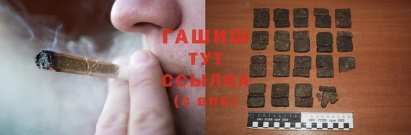 бутират Алексин