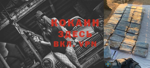 COCAINE Алексеевка