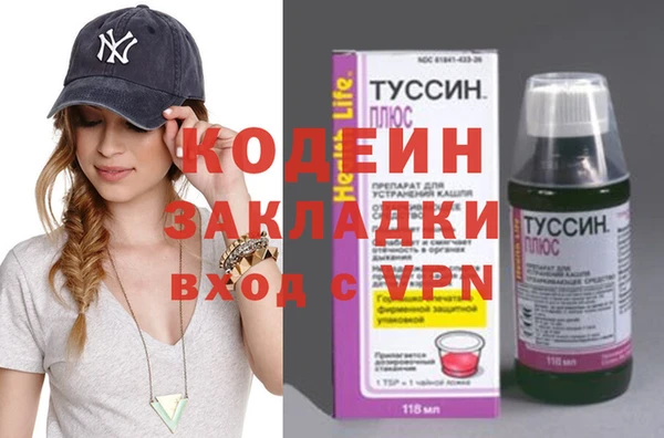 спайс Алзамай