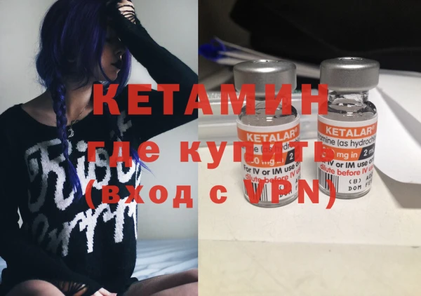 бутират Алексин