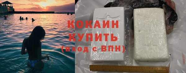 COCAINE Алексеевка