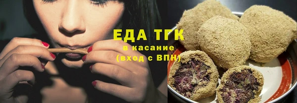 COCAINE Алексеевка