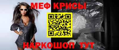 МДМА Беслан