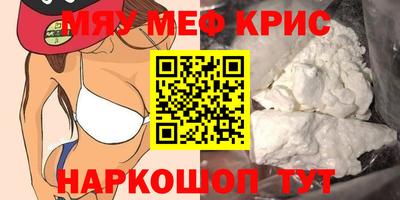 дистиллят марихуана Бийск