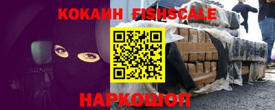 дистиллят марихуана Бийск
