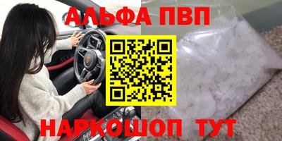 соль курить ск Берёзовский