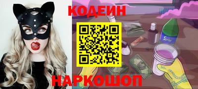 дистиллят марихуана Бийск