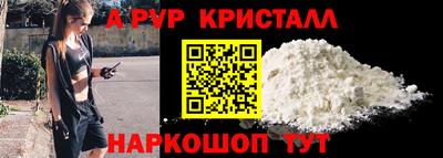 соль курить ск Берёзовский