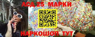 МДМА Беслан