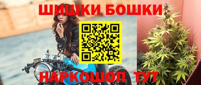 дистиллят марихуана Бийск