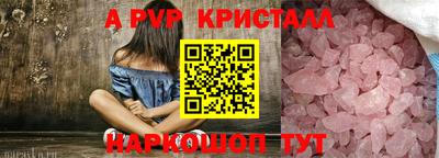 соль курить ск Берёзовский