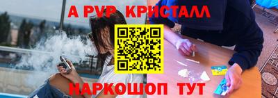 соль курить ск Берёзовский