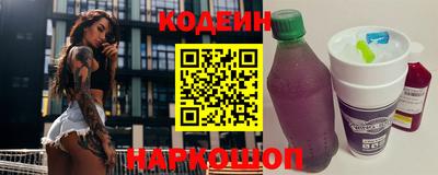 соль курить ск Берёзовский