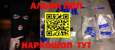 дистиллят марихуана Бийск
