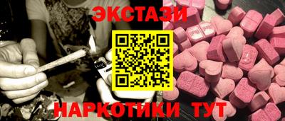 МДМА Беслан