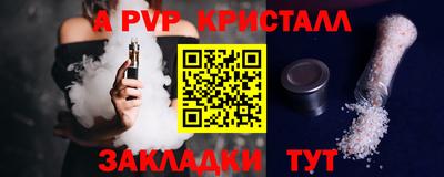 дистиллят марихуана Бийск
