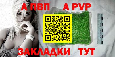 дистиллят марихуана Бийск