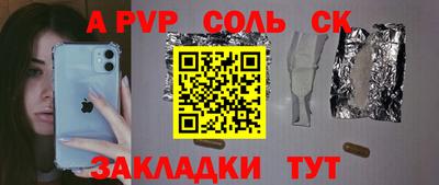 дистиллят марихуана Бийск