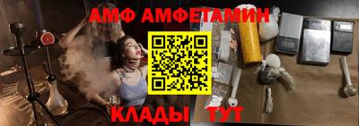соль курить ск Берёзовский