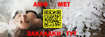 дистиллят марихуана Бийск