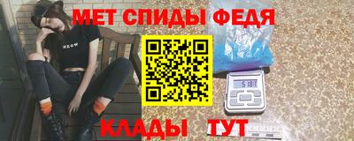 МДМА Беслан