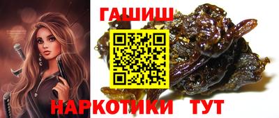 дистиллят марихуана Бийск