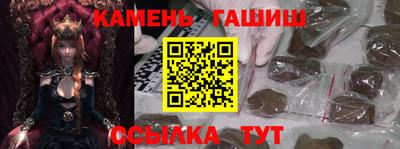 дистиллят марихуана Бийск