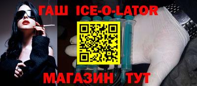 соль курить ск Берёзовский