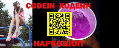 соль курить ск Берёзовский