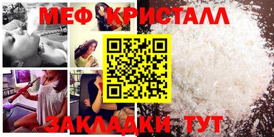 соль курить ск Берёзовский
