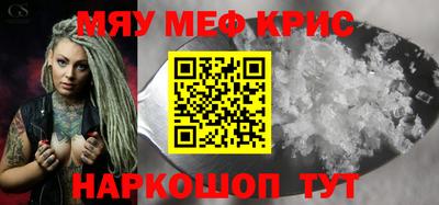 МДМА Беслан