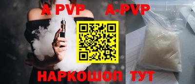 соль курить ск Берёзовский