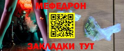 МДМА Беслан
