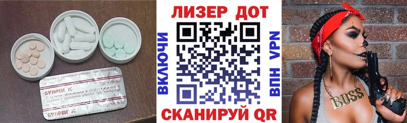 ЛСД экстази ecstasy Дедовск