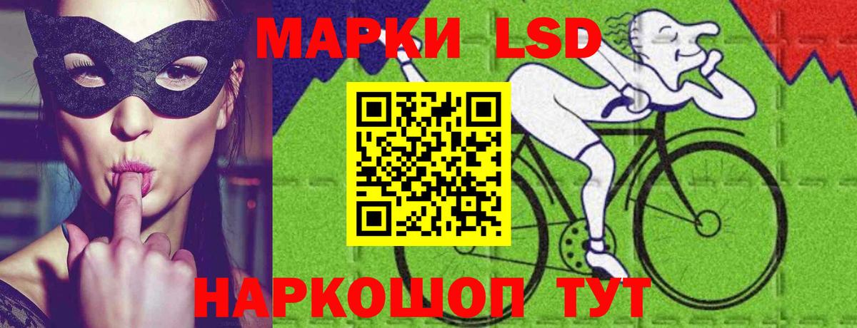 Лсд 25 экстази кислота  LSD-25 экстази  ссылка на мегу сайт  Вход с VPN  Дедовск 