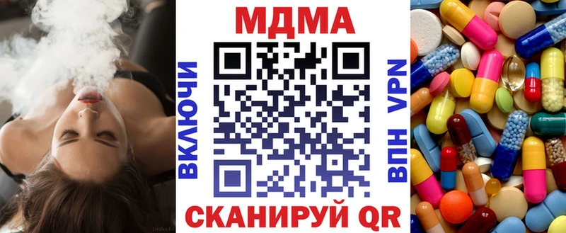 MDMA VHQ  Дедовск 