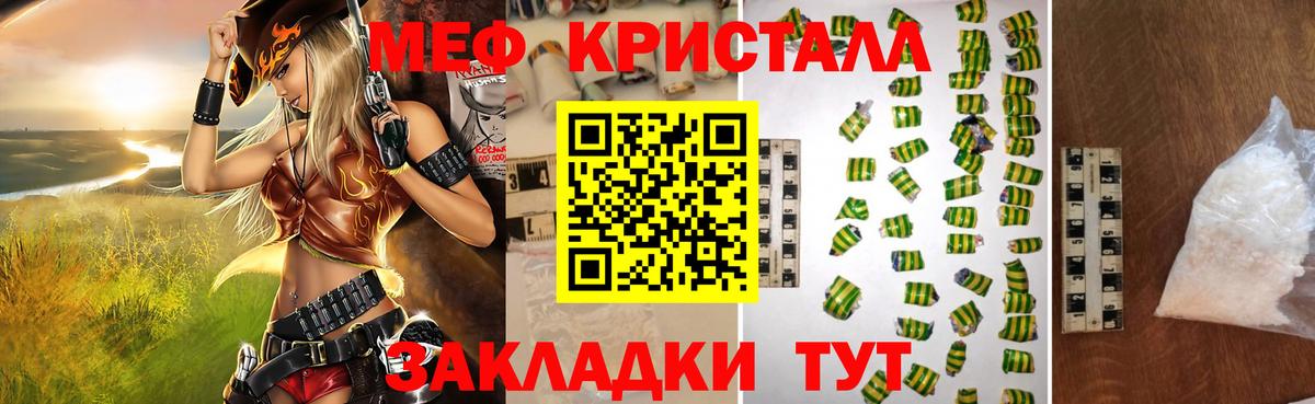 COCAIN  Метадон  Дедовск  Вход с VPN  Гашиш  Каннабис  Мефедрон  