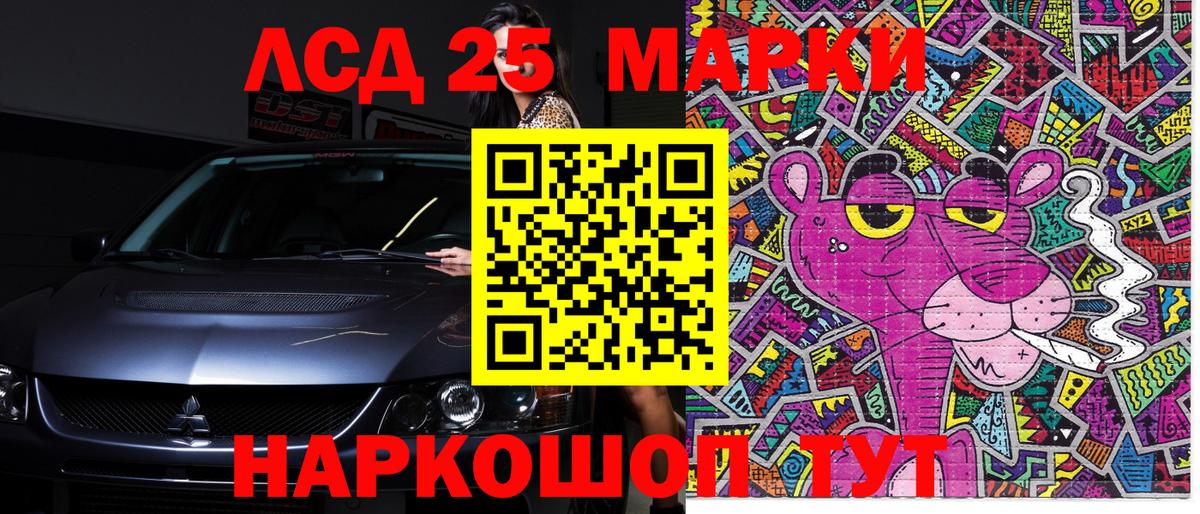 Марки N-bome 1500мкг  Вход с VPN  Дедовск  Марки N-bome 1500мкг 